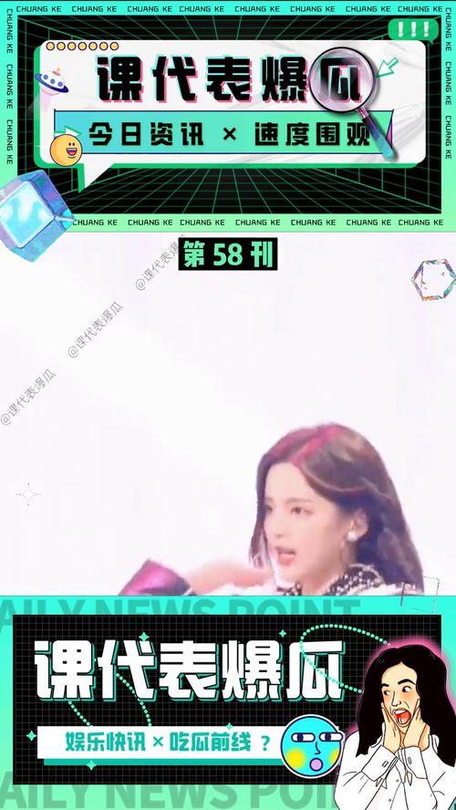 娱乐吃瓜短视频在线观看,带你轻松追剧！