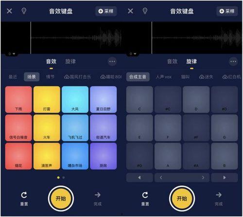 娱乐吃瓜音效怎么弄出来,轻松打造娱乐吃瓜专属音效