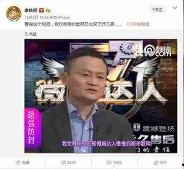 微商夫妇内讧娱乐吃瓜视频,娱乐吃瓜视频背后的真相