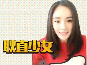 我用吃瓜系统捧红半个娱乐圈,娱乐圈半壁江山星光熠熠