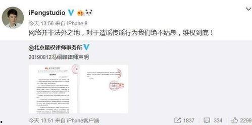 甜甜的娱乐吃瓜微博,揭秘娱乐圈最新吃瓜热点