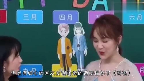 吃瓜娱乐类视频,吃瓜视频带你领略明星真实生活