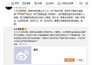 吃瓜群众纯属娱乐,纯属娱乐，揭秘娱乐圈幕后故事