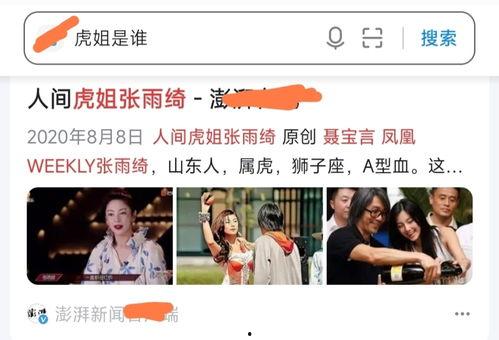 娱乐圈听我心声吃大瓜完整版,听我心声，大瓜连连，完整版独家放送！