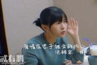 娱乐吃瓜酱说分手