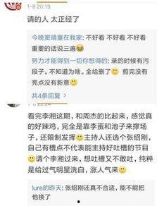 微信回复吃瓜啥意思,揭秘“吃瓜”背后的网络文化现象