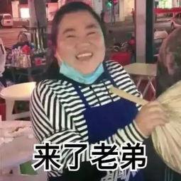 抖音娱乐吃瓜头像是谁的,揭秘抖音热门吃瓜头像背后的神秘人物