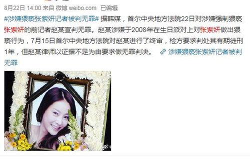 娱乐吃瓜酱怀念2019年