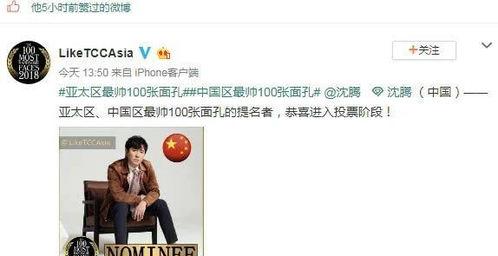 娱乐圈吃瓜大全公众号