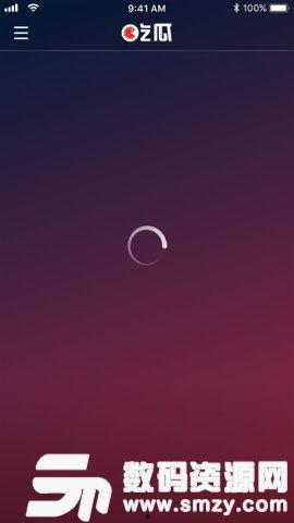 吃瓜网免费官网软件,一键获取海量资讯，畅享轻松生活！