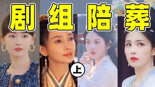 娱乐剧吃瓜,揭秘明星们的“吃瓜”生活