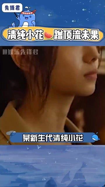 娱乐播报台吃瓜,揭秘明星幕后故事