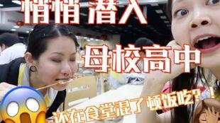 娱乐吃瓜酱大学生转场,娱乐吃瓜酱大学生华丽转场记