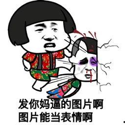 微信吃瓜表情是什么意思怎么回复,趣味互动背后的含义及回复技巧