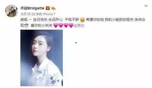 关晓彤进娱乐圈只为吃瓜,只为品尝娱乐圈的“瓜香”