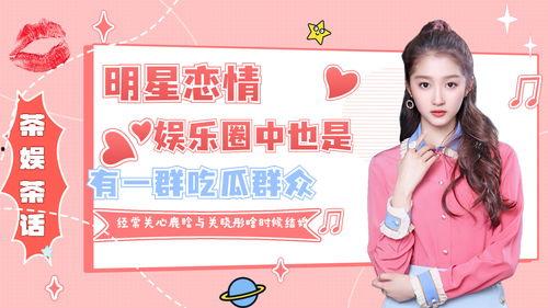 关晓彤进娱乐圈只为吃瓜,只为品尝娱乐圈的“瓜香”