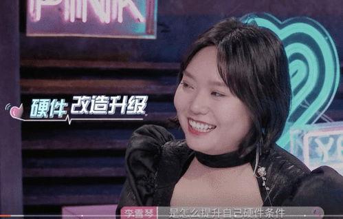 娱乐吃瓜酱男教授