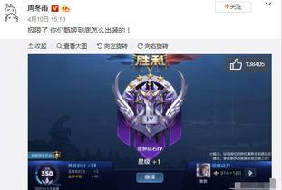 娱乐吃瓜酱段位低,揭秘低段位娱乐吃瓜者的趣味世界