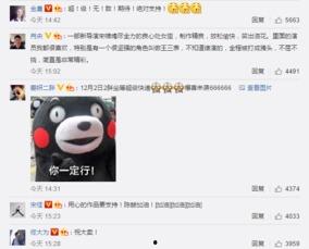 吃瓜娱乐微博博主文案