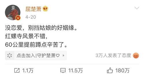 吃瓜娱乐微博博主文案